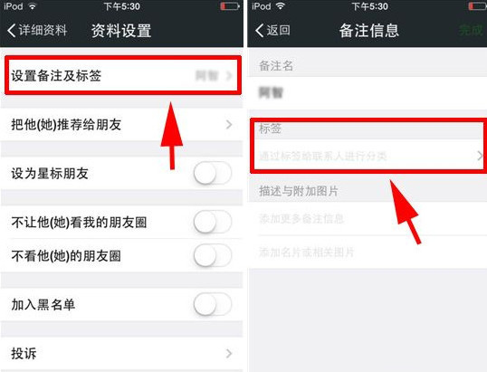 个性标签怎么设置手机(个性标签怎么设置手机桌面) 个性标签怎么设置手机(个性标签怎么设置手机桌面)