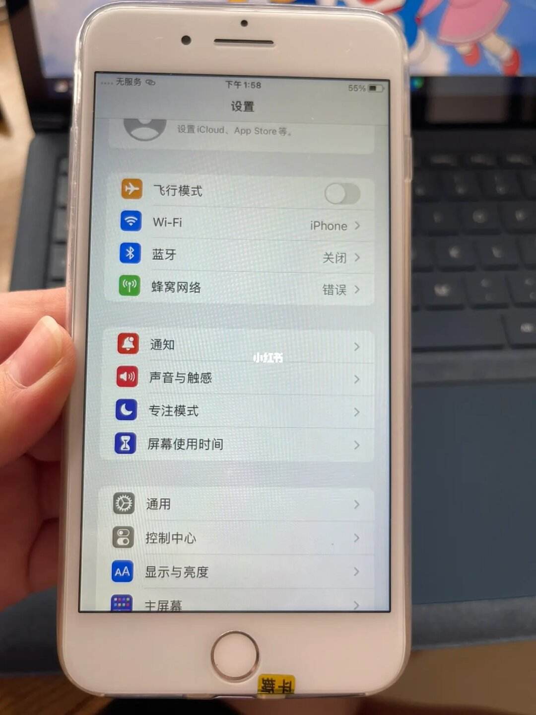 苹果手机屏幕返回键怎么设置(苹果手机屏幕上的返回键怎么设置) 苹果手机屏幕返回键怎么设置(苹果手机屏幕上的返回键怎么设置)