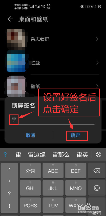 手机个性标签怎么设置(手机个性标签怎么设置微信)