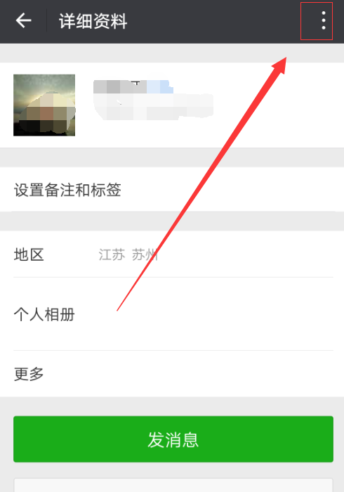 手机个性标签怎么设置(手机个性标签怎么设置微信)