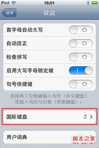 手机输入怎么设置(手机输入怎么设置小写拼音) 手机输入怎么设置(手机输入怎么设置小写拼音)