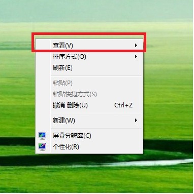 win7怎么设置图标(Win7怎么设置图标大小) win7怎么设置图标(Win7怎么设置图标大小)