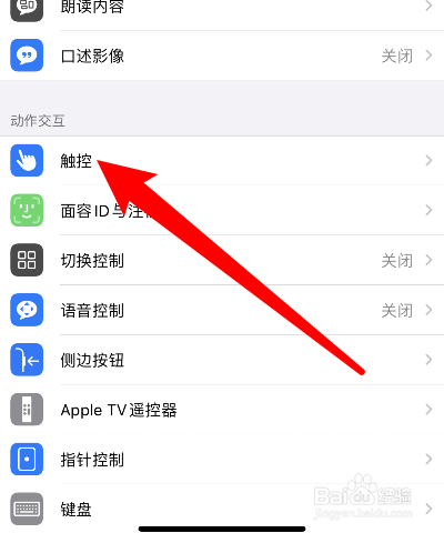 苹果加速器怎么设置(苹果手机加速器怎么设置) 苹果加速器怎么设置(苹果手机加速器怎么设置)