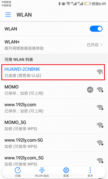 华为路由ax3怎么设置(华为路由ax3设置用户数) 华为路由ax3怎么设置(华为路由ax3设置用户数)