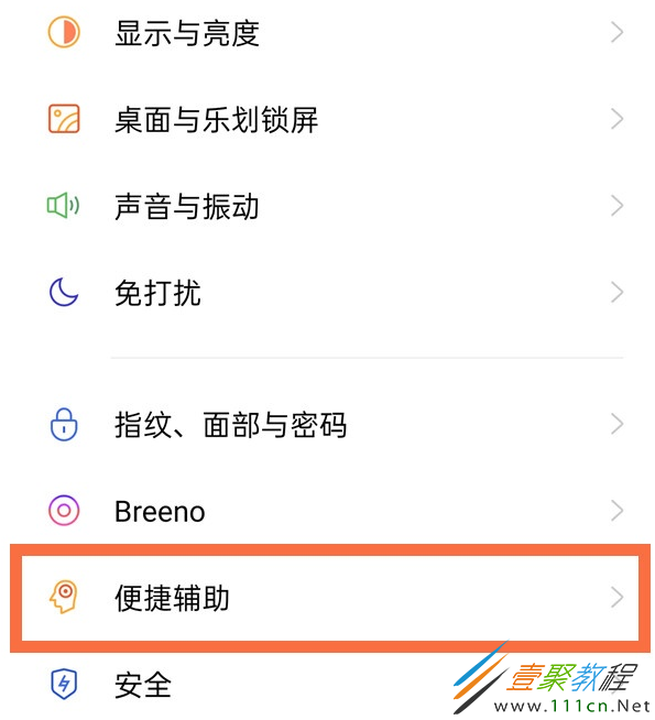 魅蓝note5怎么设置呼吸灯(魅蓝note5怎么设置呼吸灯功能) 魅蓝note5怎么设置呼吸灯(魅蓝note5怎么设置呼吸灯功能)