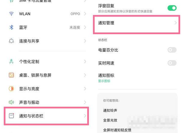 魅蓝note5怎么设置呼吸灯(魅蓝note5怎么设置呼吸灯功能) 魅蓝note5怎么设置呼吸灯(魅蓝note5怎么设置呼吸灯功能)