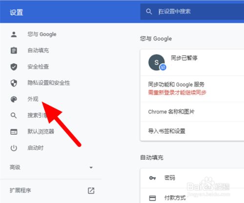 怎么把网页设置主页(怎么把网页设置主页背景) 怎么把网页设置主页(怎么把网页设置主页背景)