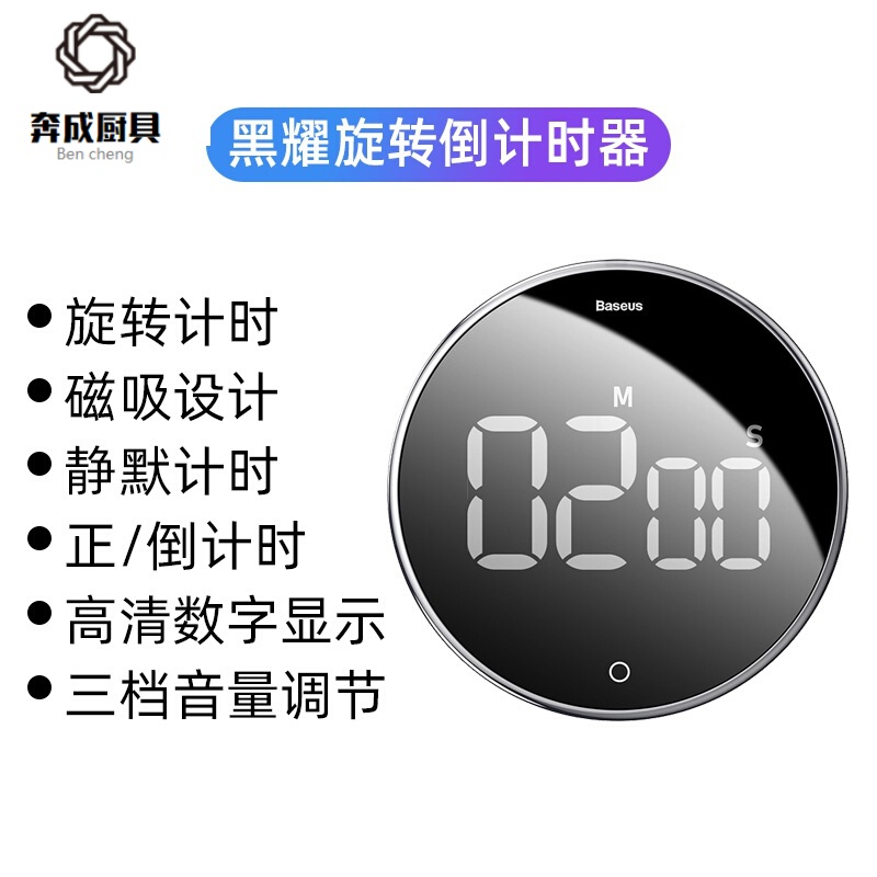 秒表怎么设置(手机显示秒表怎么设置)