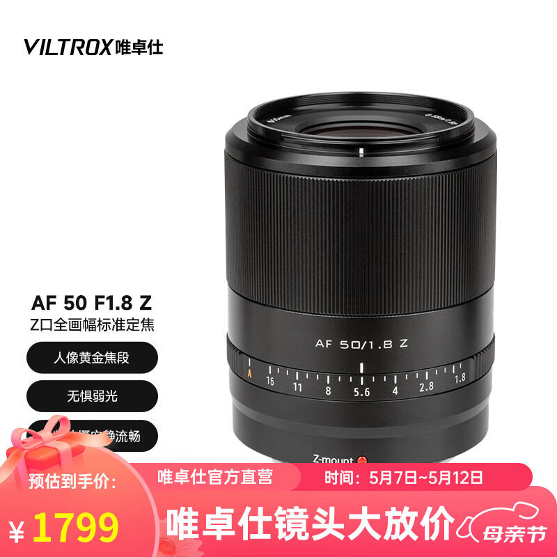 尼康怎么设置光圈(尼康怎么设置光圈大小)