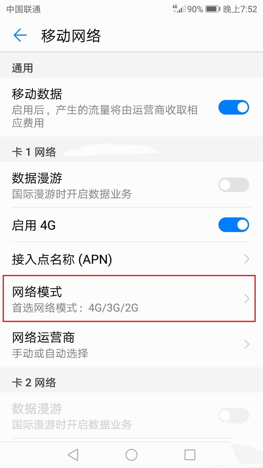 华为共享怎么设置(oppo位置共享怎么设置)