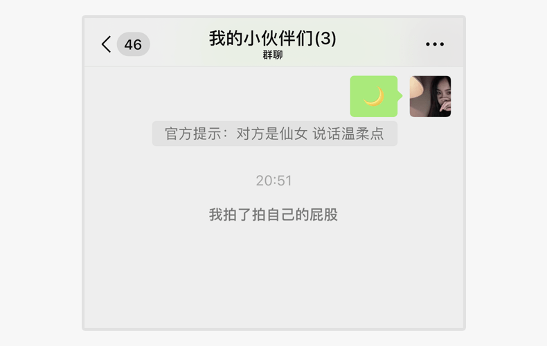 拍一拍搞笑名字怎么设置(拍一拍搞笑名字怎么设置好看)