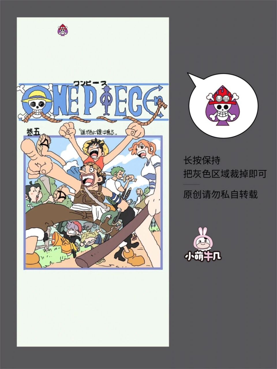 动漫灵动岛怎么设置的简单介绍 动漫灵动岛怎么设置的简单介绍