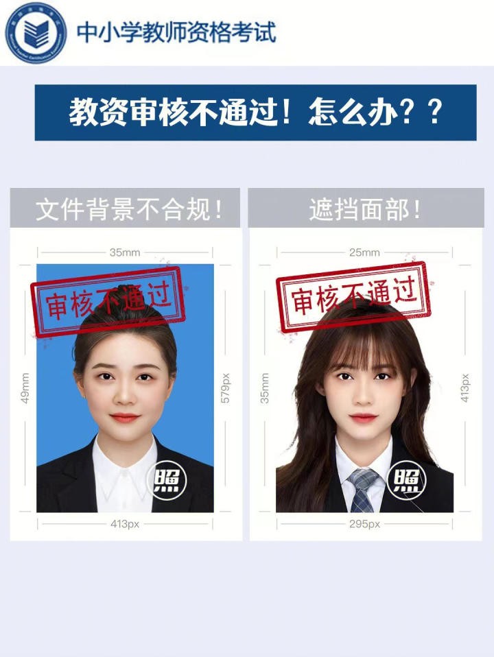 一寸照格式怎么设置(一寸照片格式怎么设置) 一寸照格式怎么设置(一寸照片格式怎么设置)