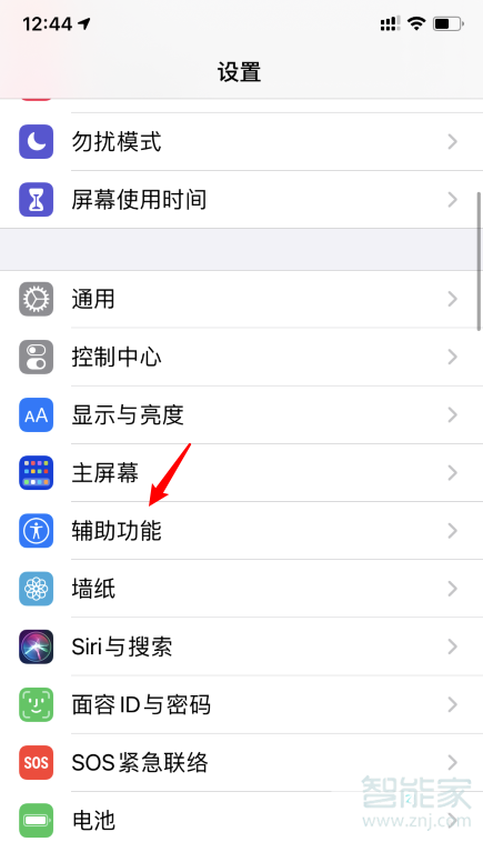 苹果5qq运动怎么设置(苹果5运动怎么设置不同步) 苹果5qq运动怎么设置(苹果5运动怎么设置不同步)