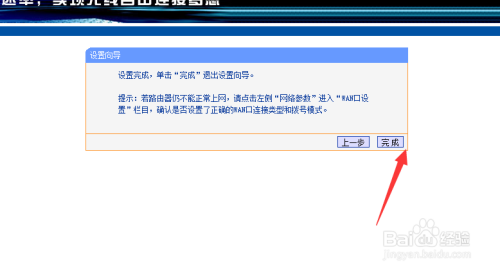 笔记本连接猫怎么设置(笔记本电脑连上猫之后怎么设置) 笔记本连接猫怎么设置(笔记本电脑连上猫之后怎么设置)