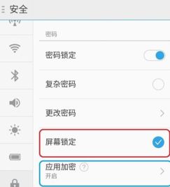 怎么设置苹果锁定屏幕(怎么设置苹果锁定屏幕的时间显示) 怎么设置苹果锁定屏幕(怎么设置苹果锁定屏幕的时间显示)