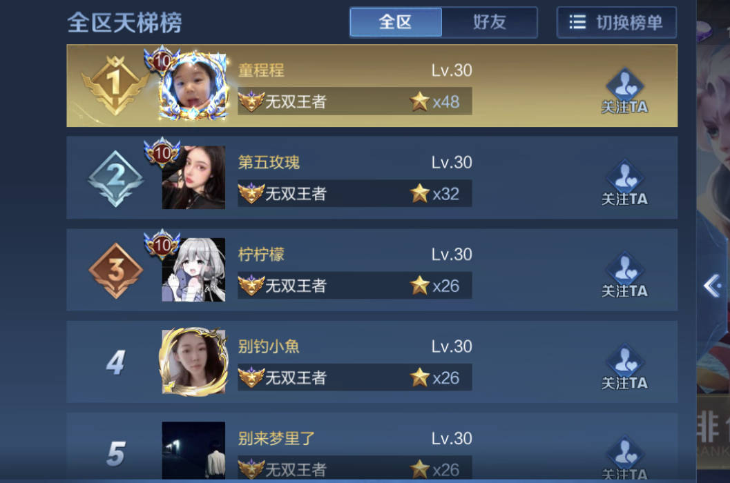 王者怎么设置对方备注(微信怎么备注自己名字让对方看到) 王者怎么设置对方备注(微信怎么备注自己名字让对方看到)