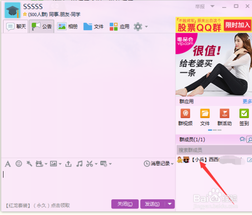 怎么设置等级头衔(等级头衔沙雕的名称)
