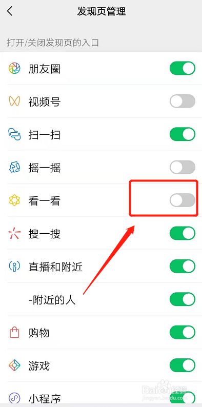 微信怎么设置别人看不到朋友圈(微信怎么设置别人看不到朋友圈背景)