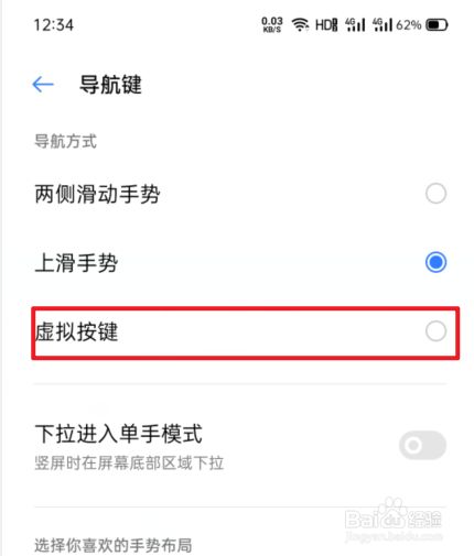 oppo位置怎么设置(oppo手机位置信息怎么设置) oppo位置怎么设置(oppo手机位置信息怎么设置)