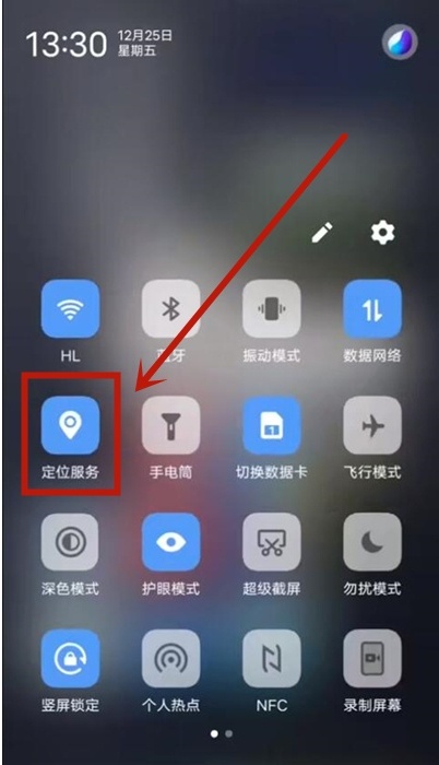 关于vivox9怎么设置软件白名单的信息