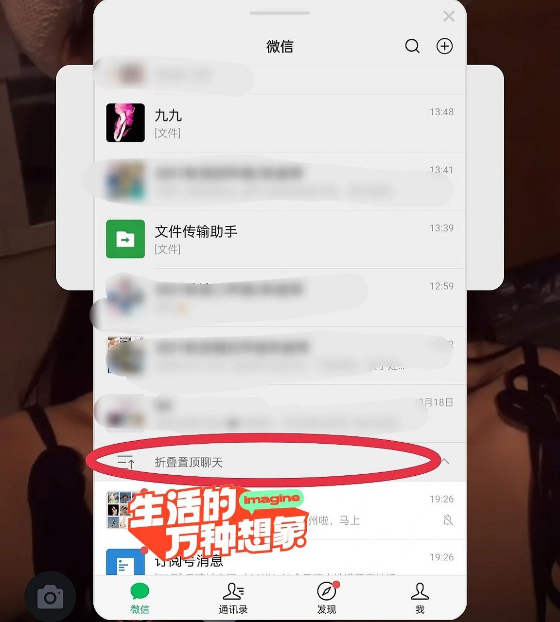 微信消息置顶怎么设置(群消息置顶怎么设置) 微信消息置顶怎么设置(群消息置顶怎么设置)