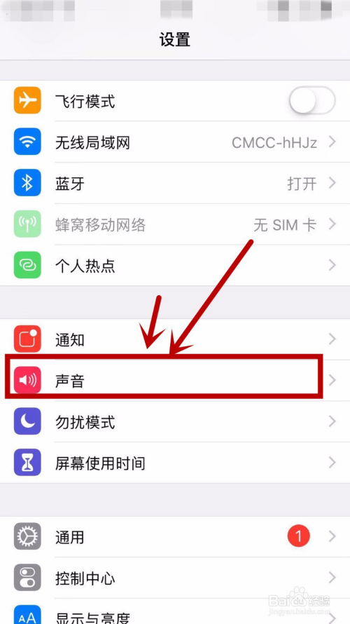 怎么样设置苹果手机铃声(苹果手机怎么设置自定义铃声) 怎么样设置苹果手机铃声(苹果手机怎么设置自定义铃声)