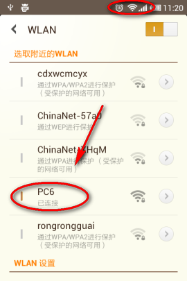 怎么wifi设置(路由器wifi设置)