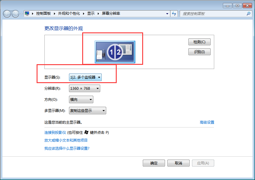 笔记本怎么设置外接显示器(笔记本怎么设置外接显示器盖屏不黑屏) 笔记本怎么设置外接显示器(笔记本怎么设置外接显示器盖屏不黑屏)