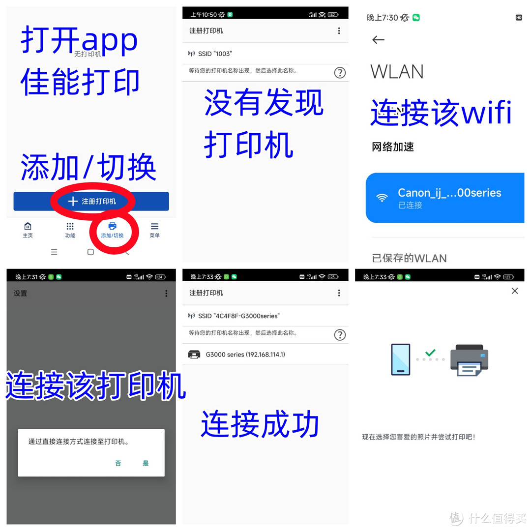 怎么设置无线网打印机(怎么设置无线连接打印机)