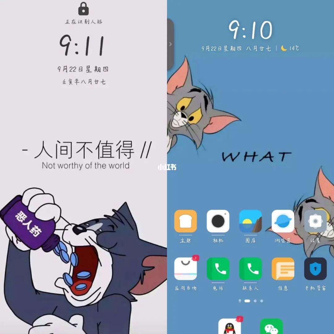 微信怎么设置汤姆猫主题(苹果微信汤姆猫主题怎么设置) 微信怎么设置汤姆猫主题(苹果微信汤姆猫主题怎么设置)