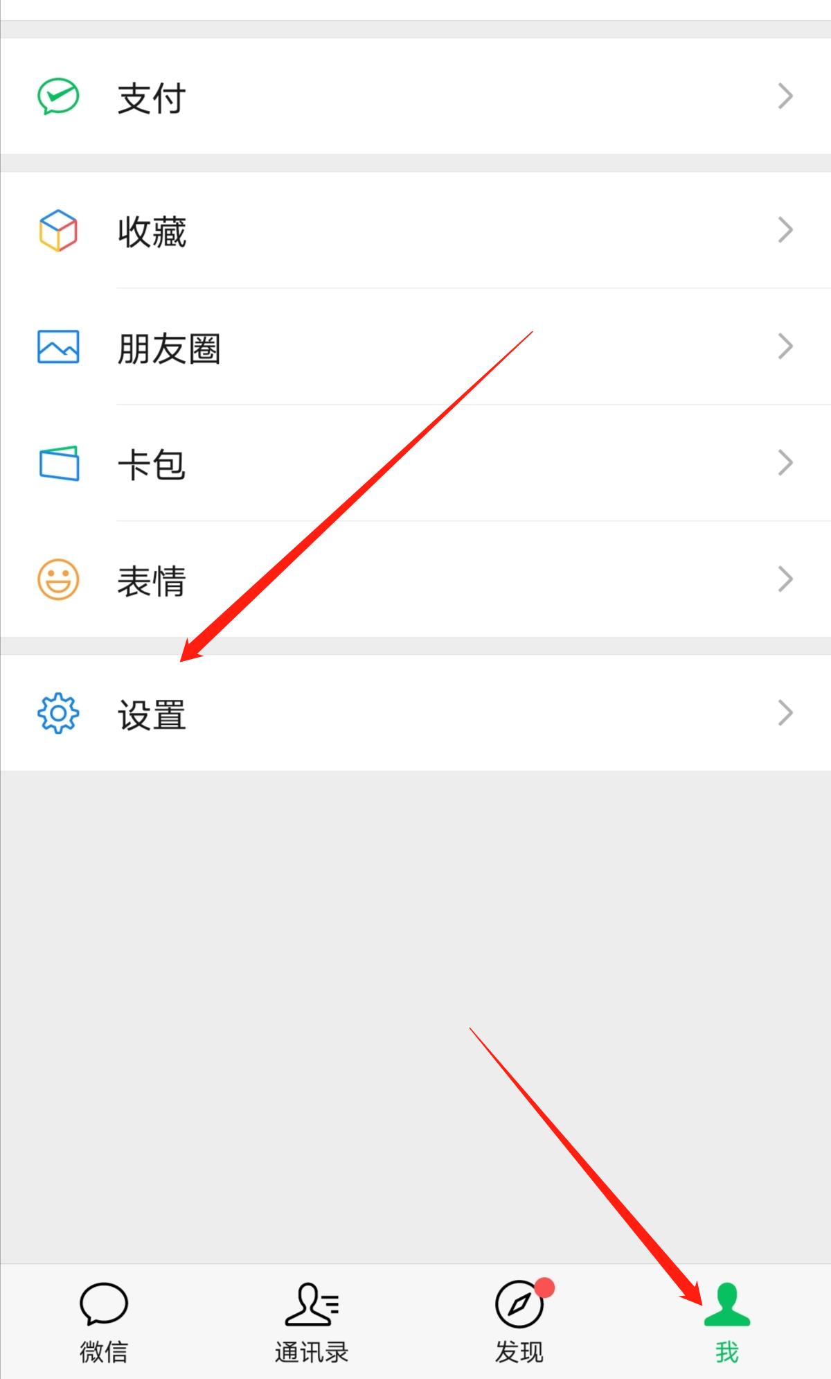 微信怎么设置汤姆猫主题(苹果微信汤姆猫主题怎么设置) 微信怎么设置汤姆猫主题(苹果微信汤姆猫主题怎么设置)