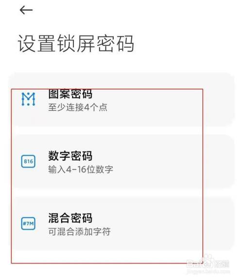 手机怎么设置文件密码(手机桌面文件夹怎么设置密码) 手机怎么设置文件密码(手机桌面文件夹怎么设置密码)