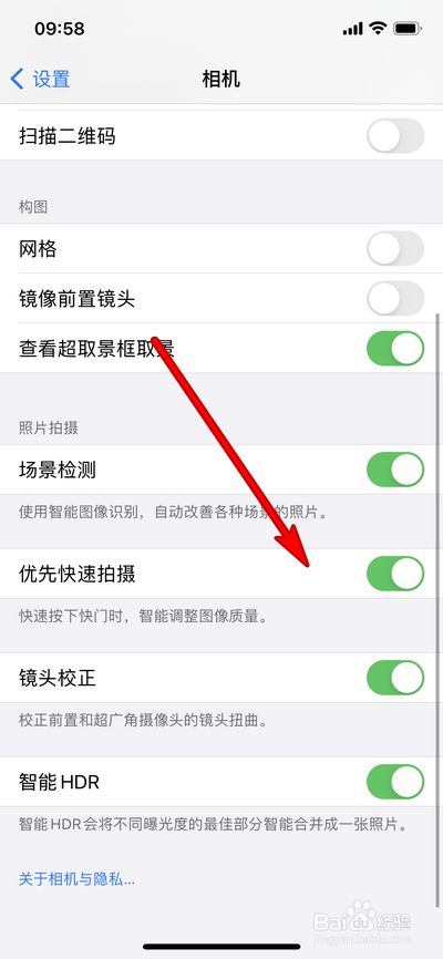 系统相机怎么设置(相机怎么调到拍照模式)