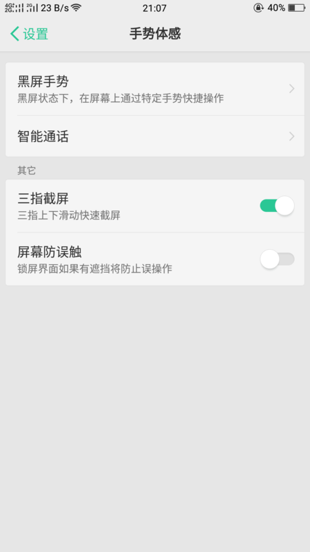 r9闹钟铃声怎么设置(oppor9s闹铃音乐设置) r9闹钟铃声怎么设置(oppor9s闹铃音乐设置)