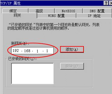 协议ip怎么设置(协议6ip地址怎么设置) 协议ip怎么设置(协议6ip地址怎么设置)
