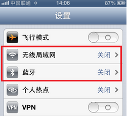 怎么在设置无线局域网(怎么设置无线局域网可以下载) 怎么在设置无线局域网(怎么设置无线局域网可以下载)