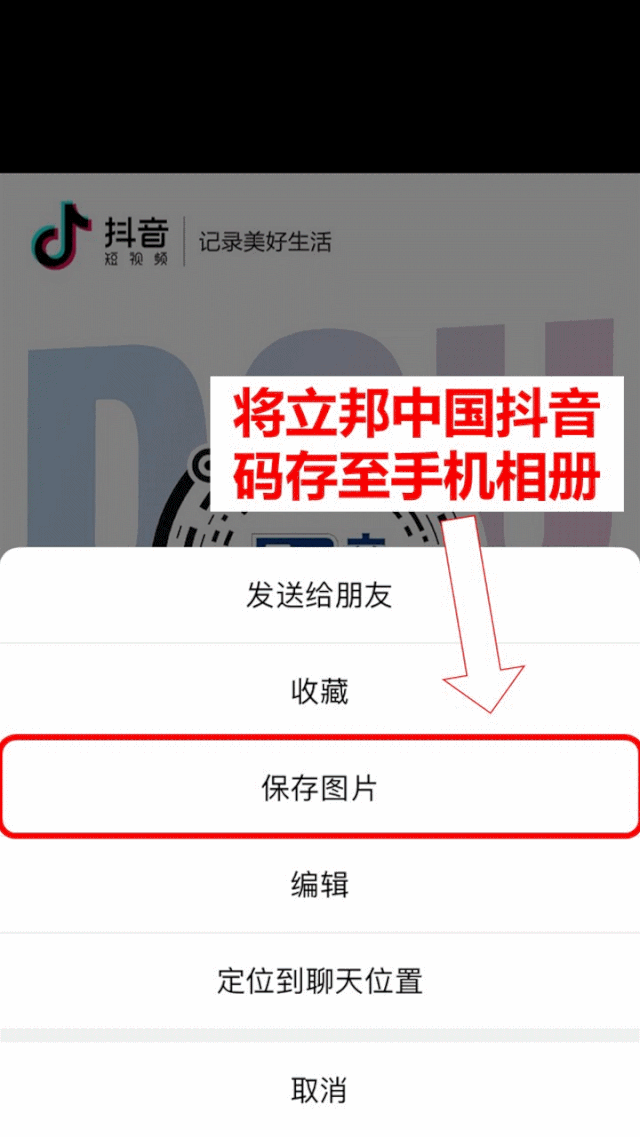 苹果6抖音动态壁纸怎么设置(苹果抖音动态壁纸怎么设置成锁屏壁纸) 苹果6抖音动态壁纸怎么设置(苹果抖音动态壁纸怎么设置成锁屏壁纸)