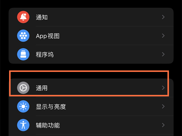 苹果7重力感应怎么设置(苹果7重力感应怎么设置方法)