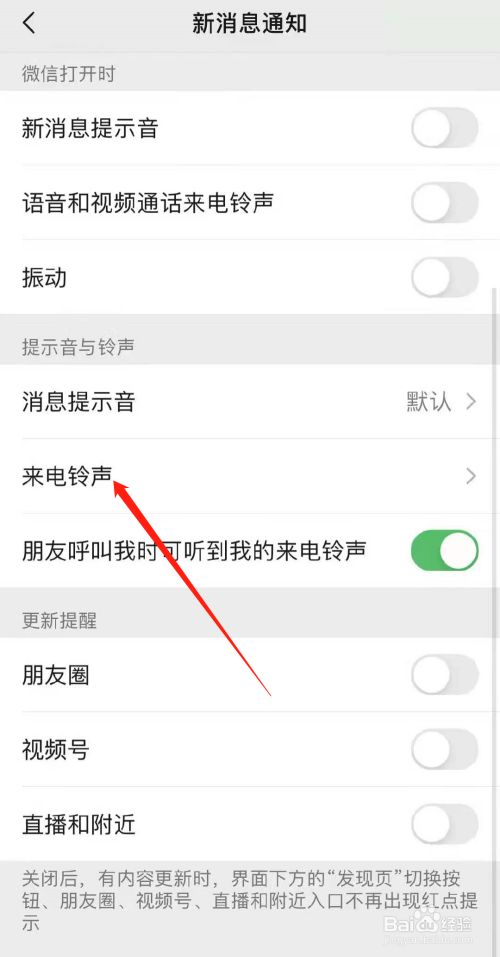 来电录音怎么设置(手机来电录音怎么设置)