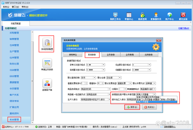 信息中心怎么设置(手机信息设置中心在哪)