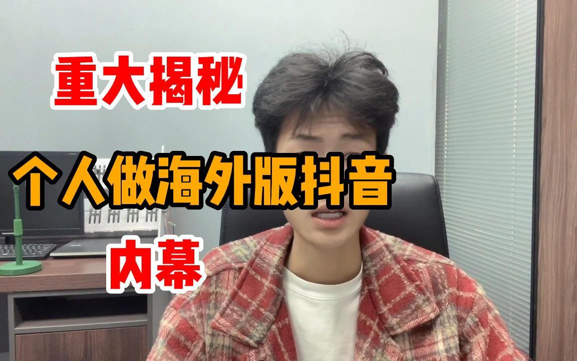 抖音怎么设置国外大学(抖音怎么设置国外大学标签)