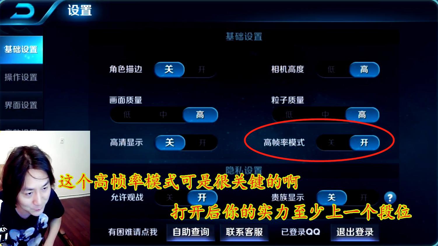 百里怎么设置(百里怎么设置百发百中2023)