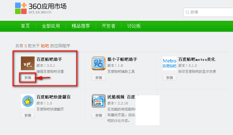 贴吧小尾巴怎么设置手机(贴吧小尾巴怎么设置手机型号) 贴吧小尾巴怎么设置手机(贴吧小尾巴怎么设置手机型号)