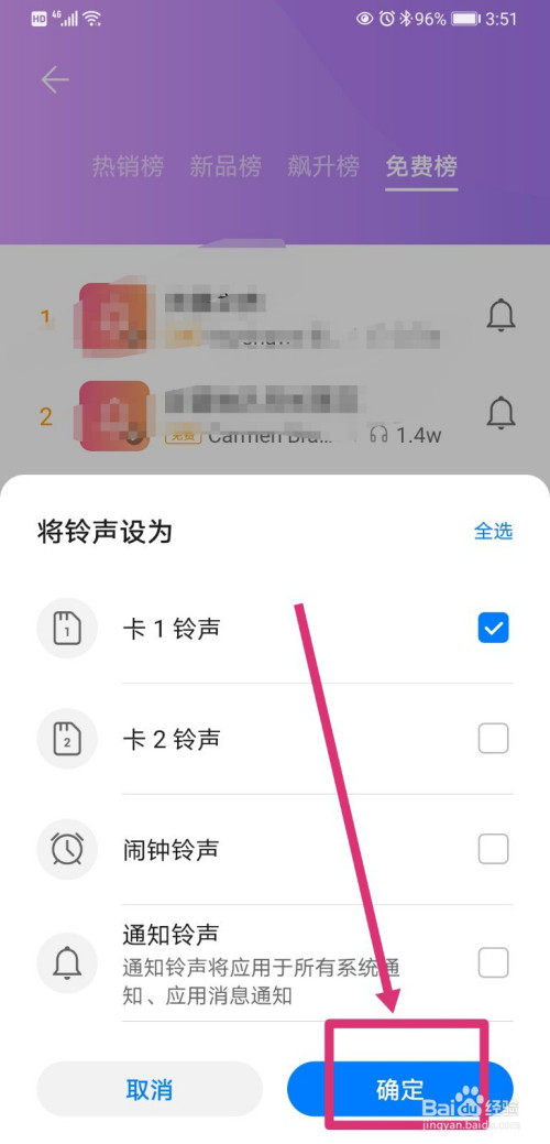 怎么设置联通炫铃(联通用户怎么设置炫铃)