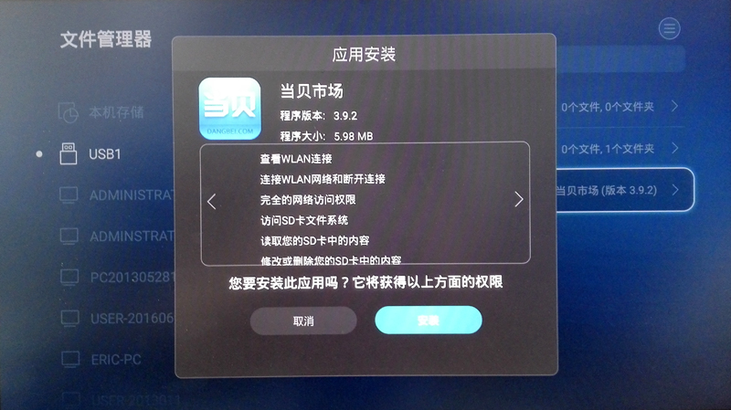 怎么设置荣耀盒子(荣耀盒子怎么用手机控制)