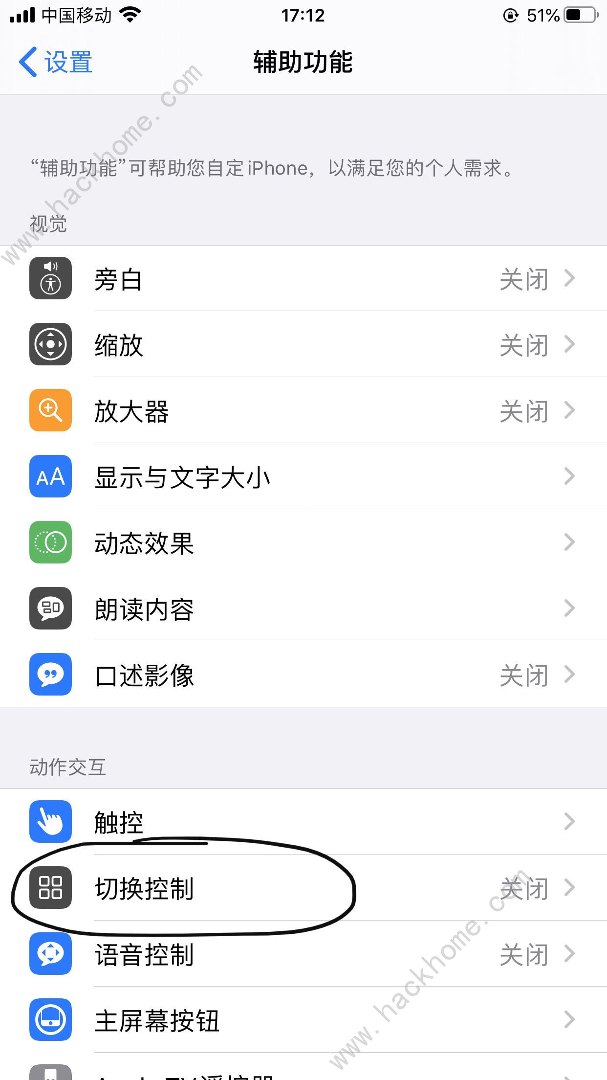 浮萍怎么设置(苹果浮萍建内容怎么设置)