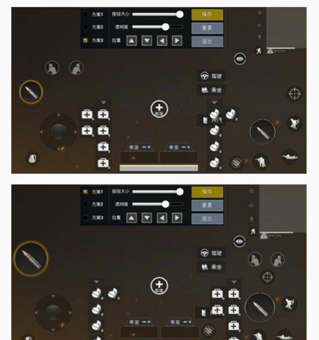 低配吃鸡怎么设置画面(低配吃鸡怎么设置画面最清晰) 低配吃鸡怎么设置画面(低配吃鸡怎么设置画面最清晰)