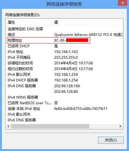 怎么设置无线路由器的mac(怎么设置无线路由器的有线桥接) 怎么设置无线路由器的mac(怎么设置无线路由器的有线桥接)