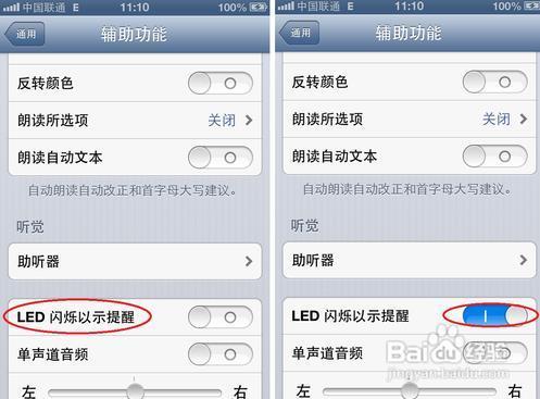 苹果8来电闪光灯怎么设置(vivos18来电闪光灯怎么设置) 苹果8来电闪光灯怎么设置(vivos18来电闪光灯怎么设置)